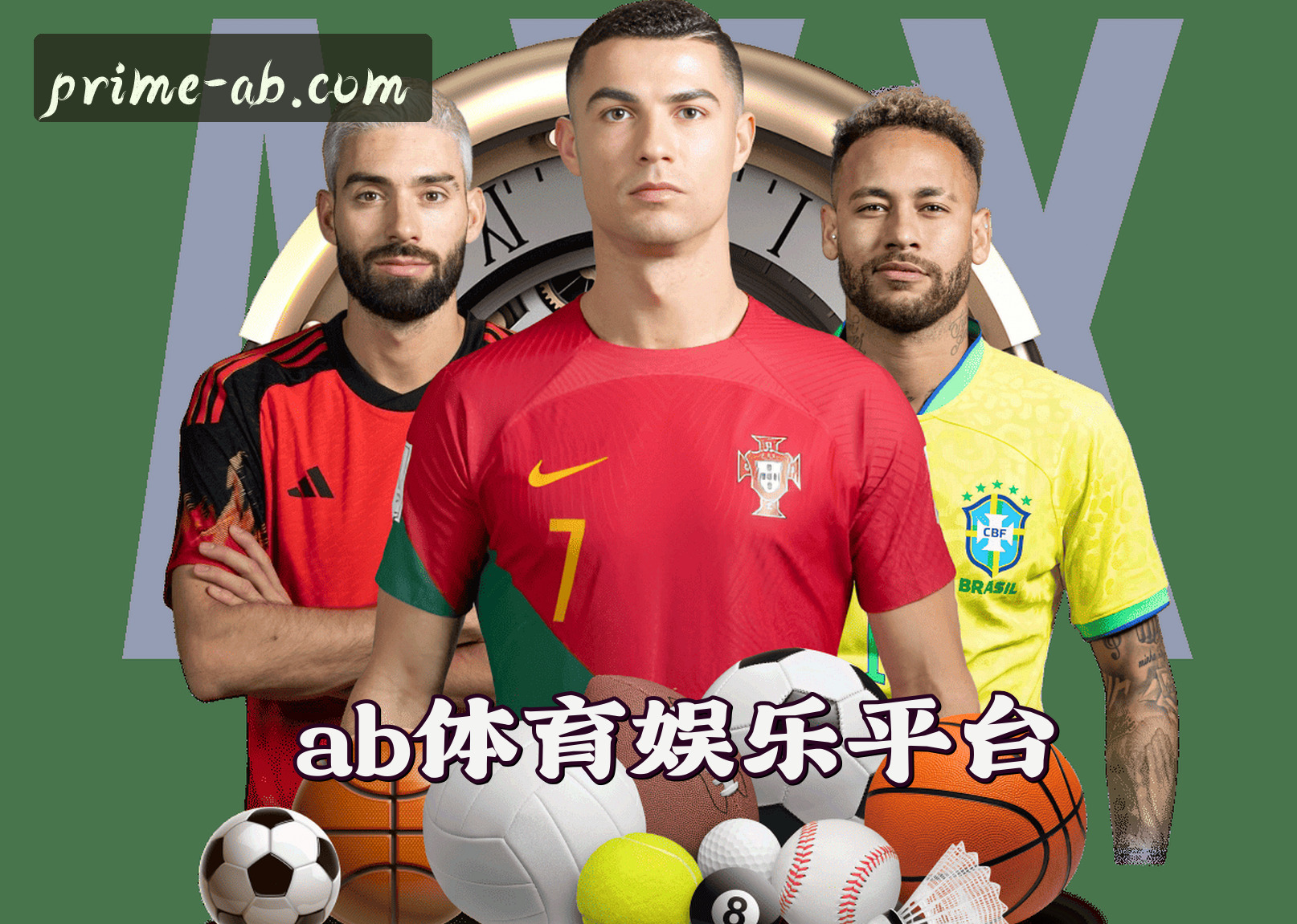 关于我们